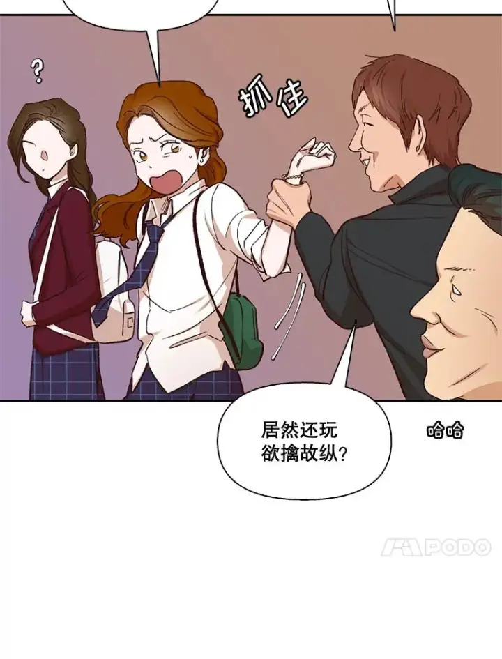 《网络小说出逃记》2.找到规则图87
