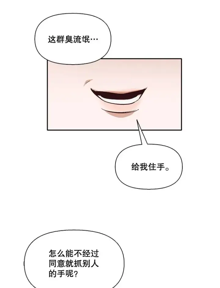 《网络小说出逃记》2.找到规则图88