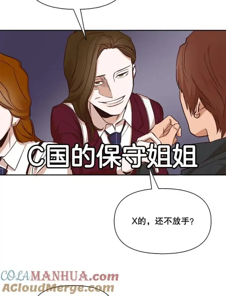 《网络小说出逃记》2.找到规则图89