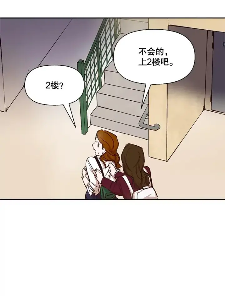 《网络小说出逃记》2.找到规则图92