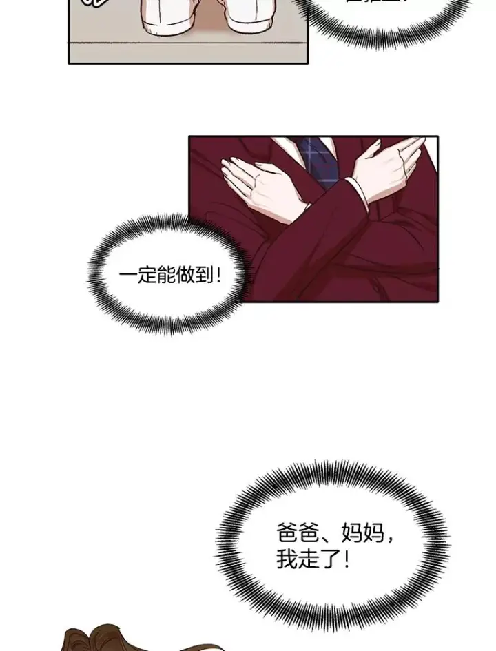《网络小说出逃记》2.找到规则图96