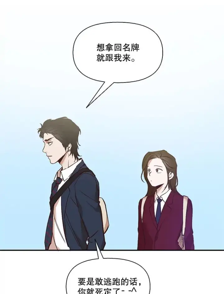 《网络小说出逃记》3.回到现实图10