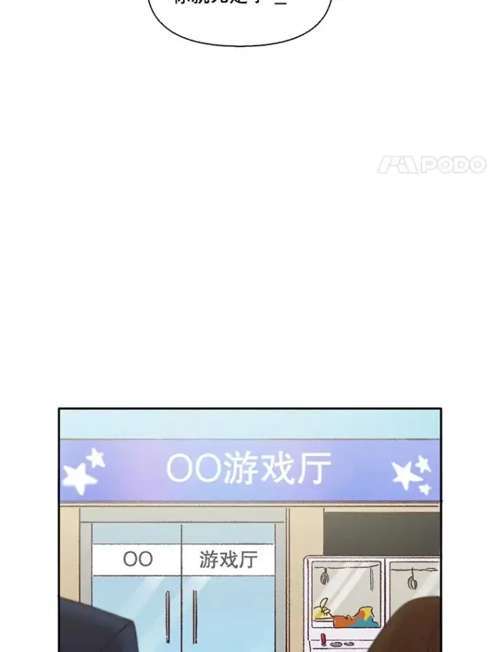 《网络小说出逃记》3.回到现实图11