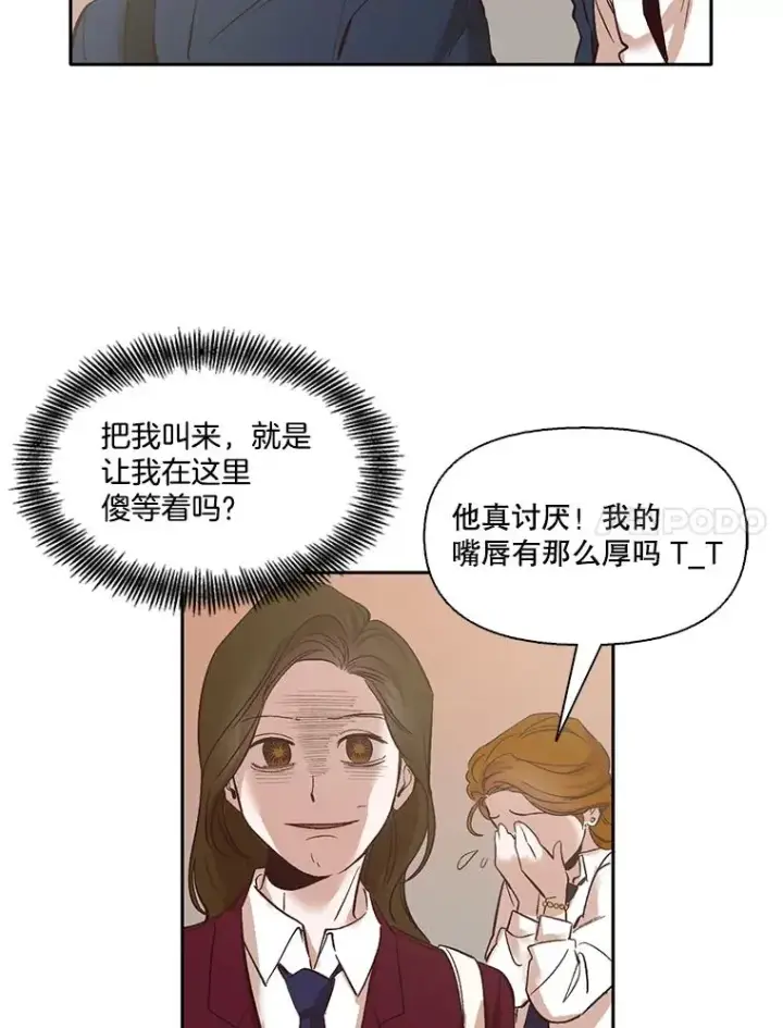 《网络小说出逃记》3.回到现实图14