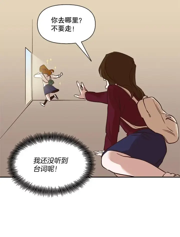 《网络小说出逃记》3.回到现实图16