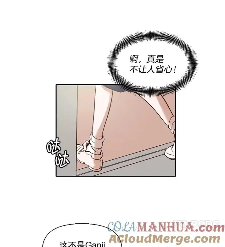 《网络小说出逃记》3.回到现实图17