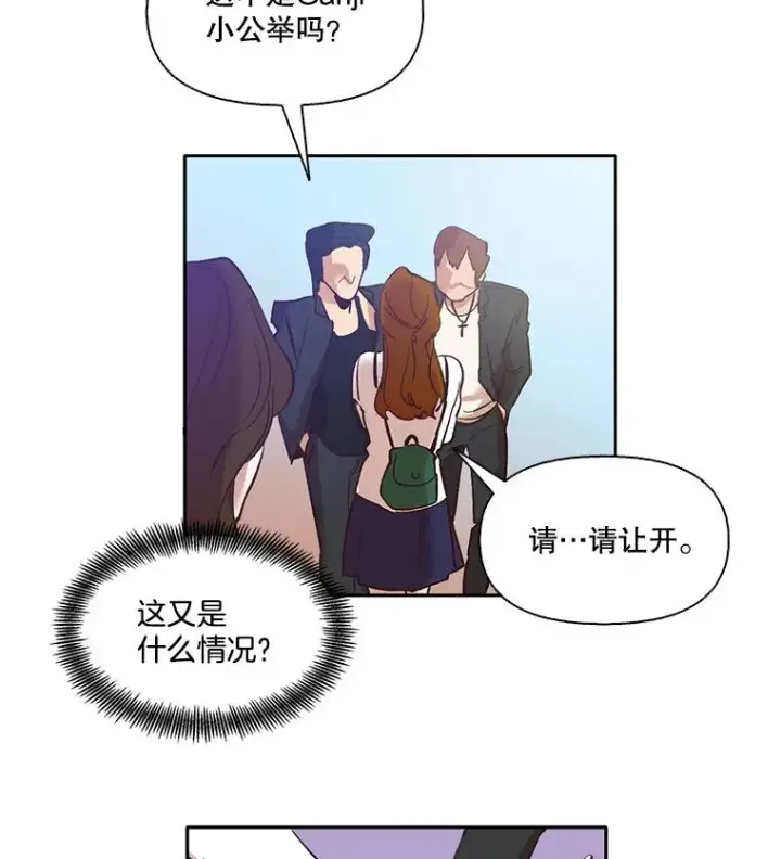 《网络小说出逃记》3.回到现实图18