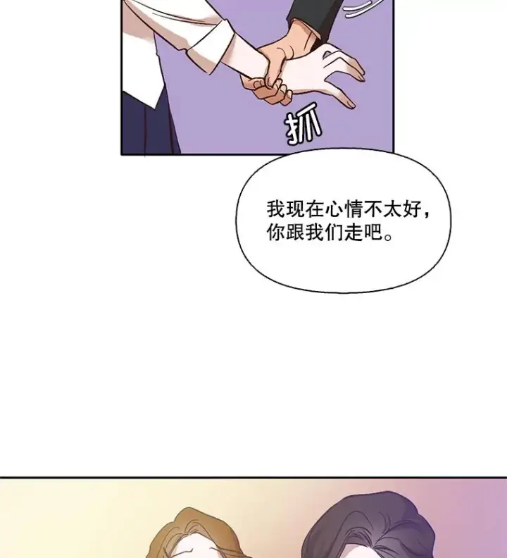 《网络小说出逃记》3.回到现实图19