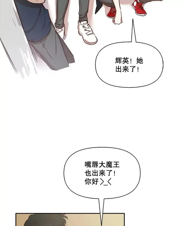 《网络小说出逃记》3.回到现实图2