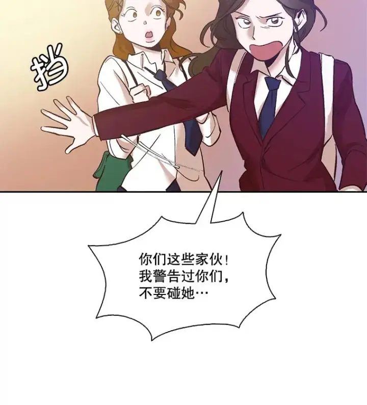 《网络小说出逃记》3.回到现实图20
