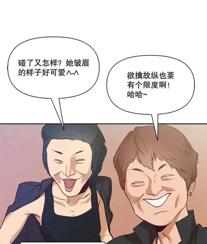 《网络小说出逃记》3.回到现实图23