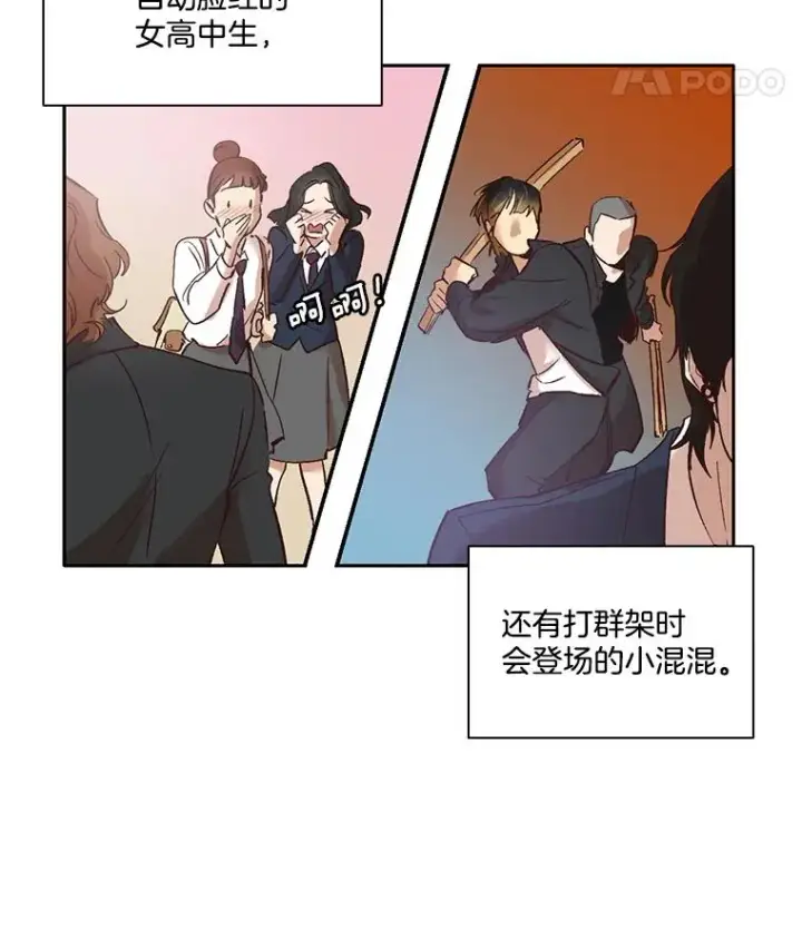 《网络小说出逃记》3.回到现实图26