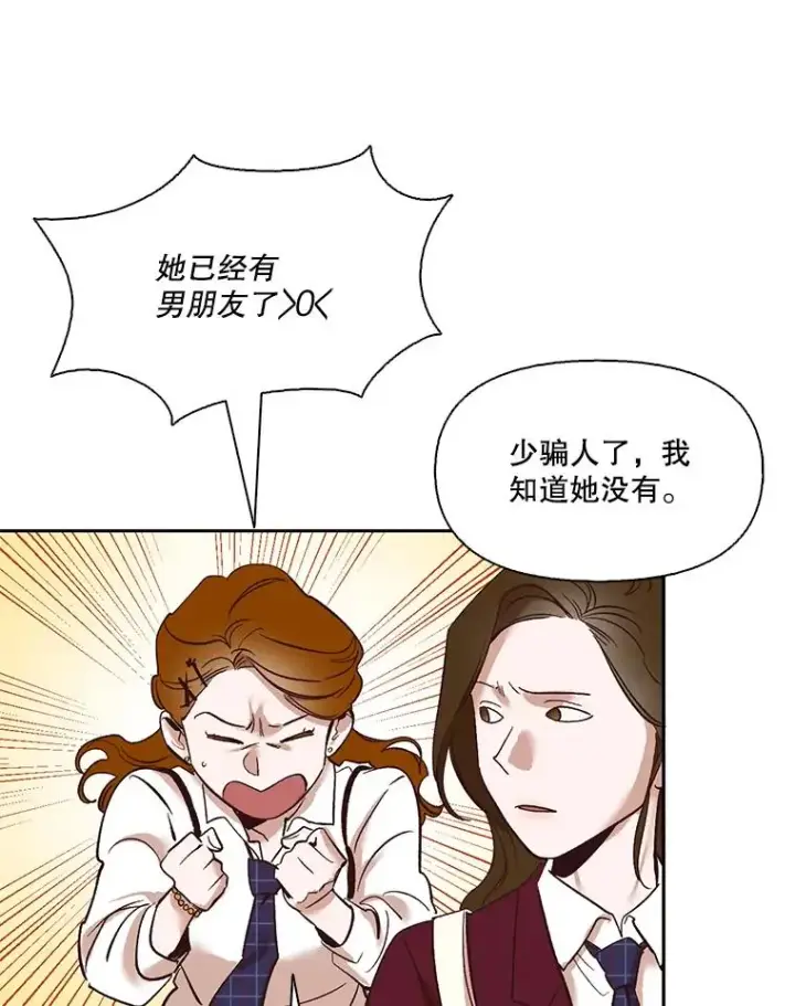 《网络小说出逃记》3.回到现实图28
