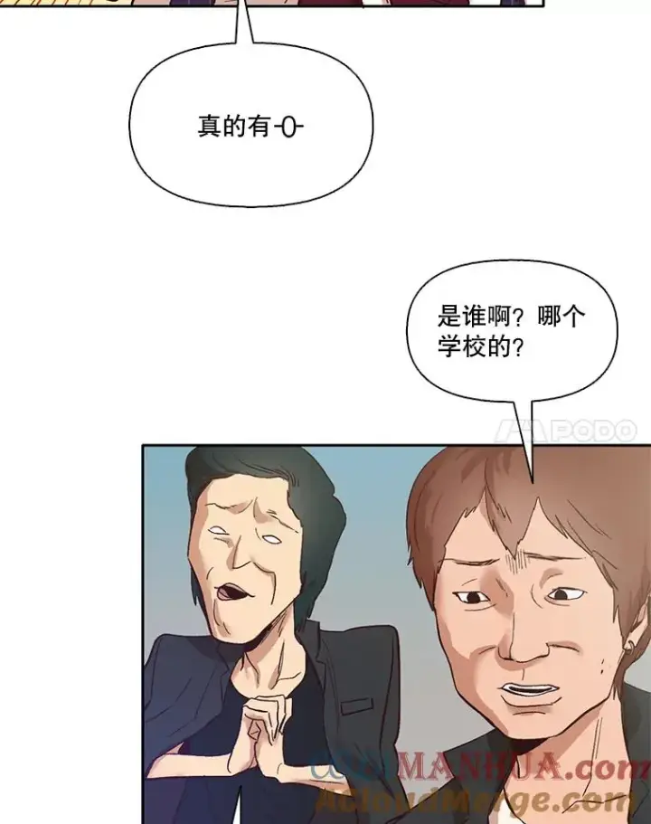 《网络小说出逃记》3.回到现实图29