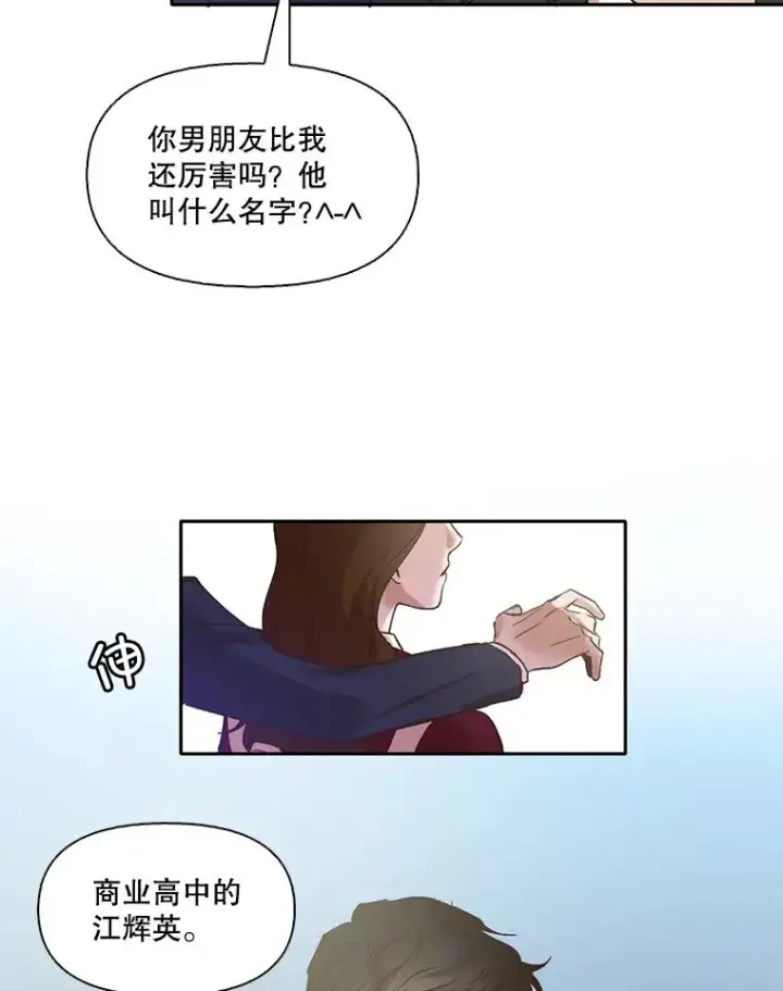 《网络小说出逃记》3.回到现实图30