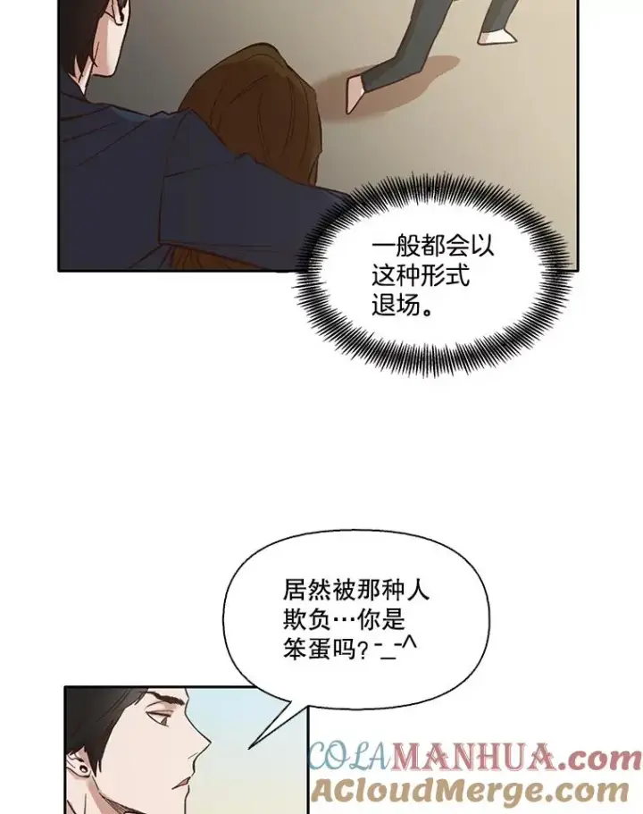 《网络小说出逃记》3.回到现实图33