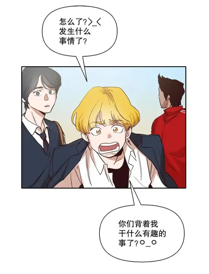 《网络小说出逃记》3.回到现实图35