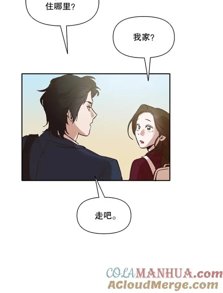 《网络小说出逃记》3.回到现实图37