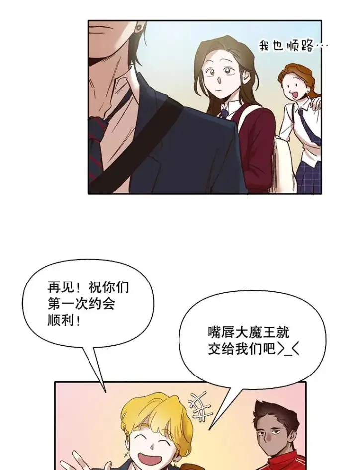 《网络小说出逃记》3.回到现实图38