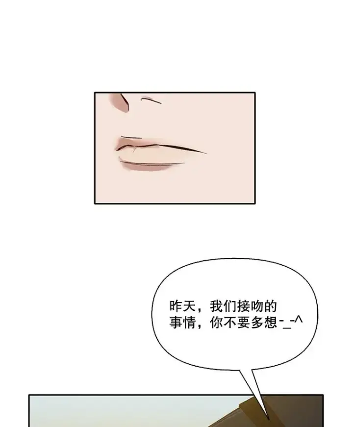 《网络小说出逃记》3.回到现实图43