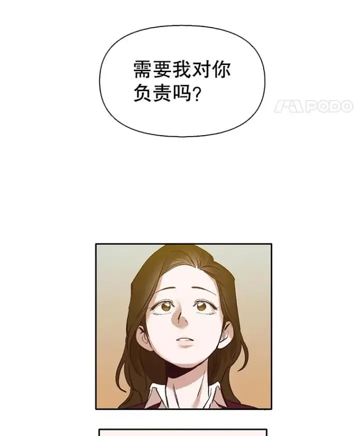 《网络小说出逃记》3.回到现实图46