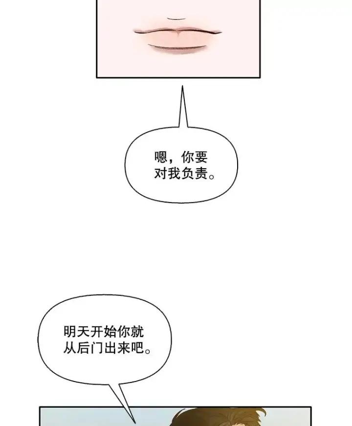 《网络小说出逃记》3.回到现实图47