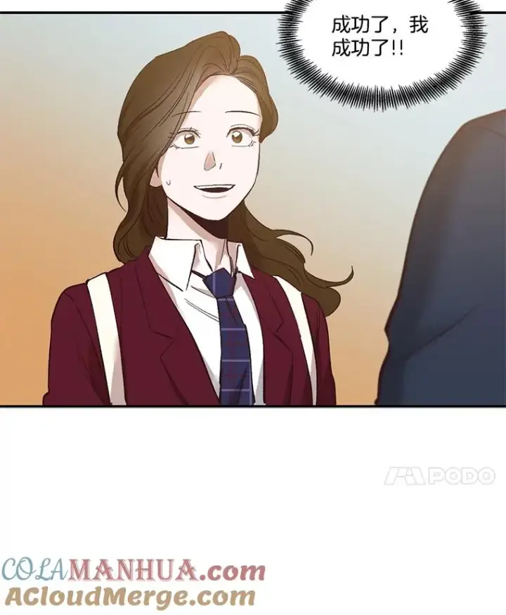 《网络小说出逃记》3.回到现实图49