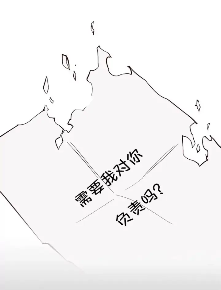 《网络小说出逃记》3.回到现实图50