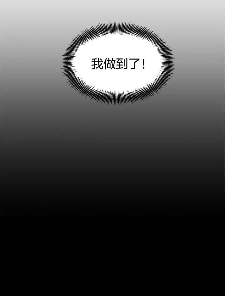 《网络小说出逃记》3.回到现实图51