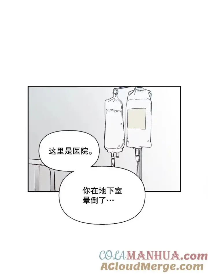 《网络小说出逃记》3.回到现实图57