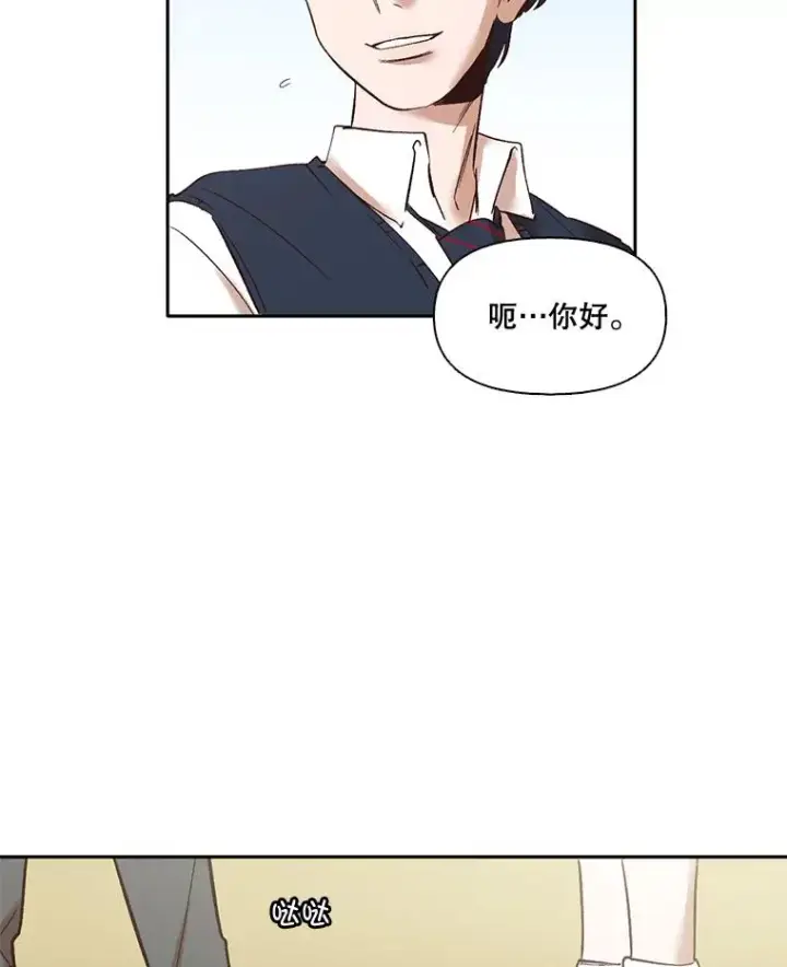 《网络小说出逃记》3.回到现实图6