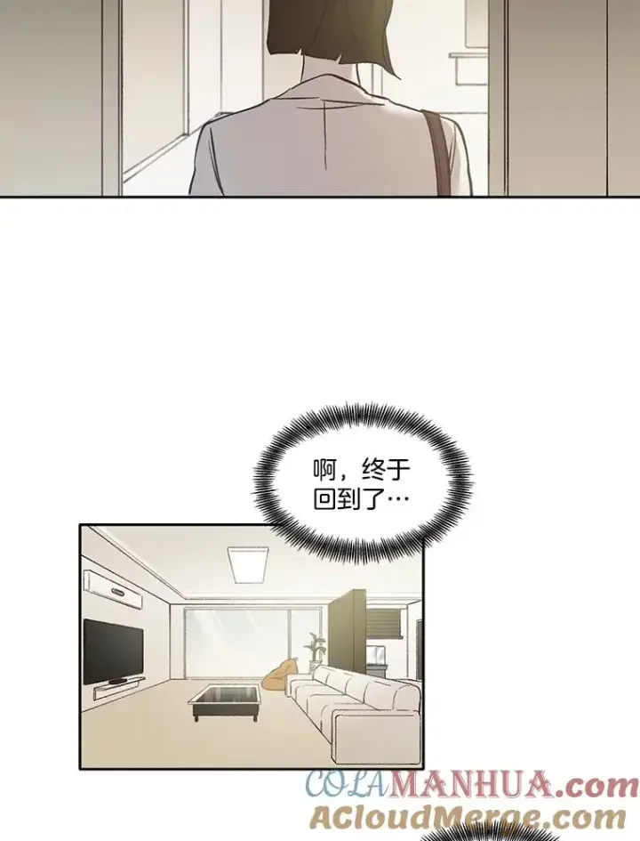 《网络小说出逃记》3.回到现实图61