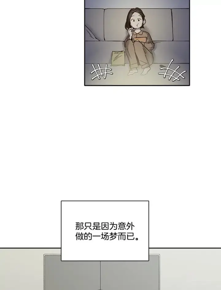 《网络小说出逃记》3.回到现实图64