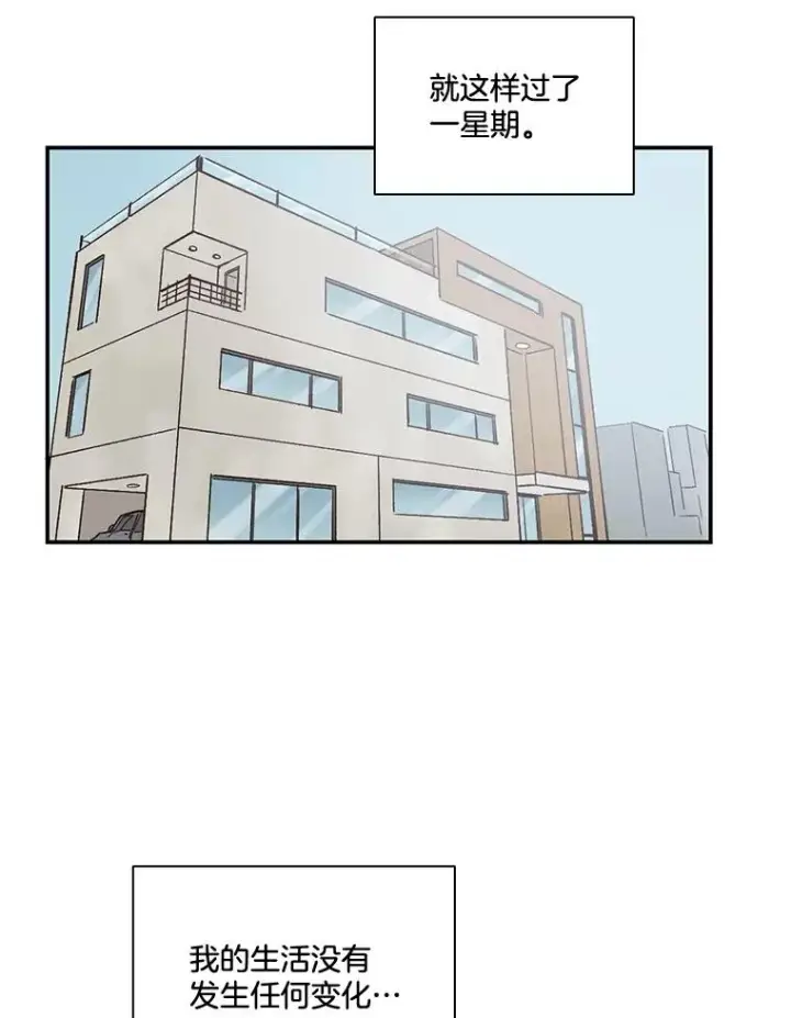 《网络小说出逃记》3.回到现实图67