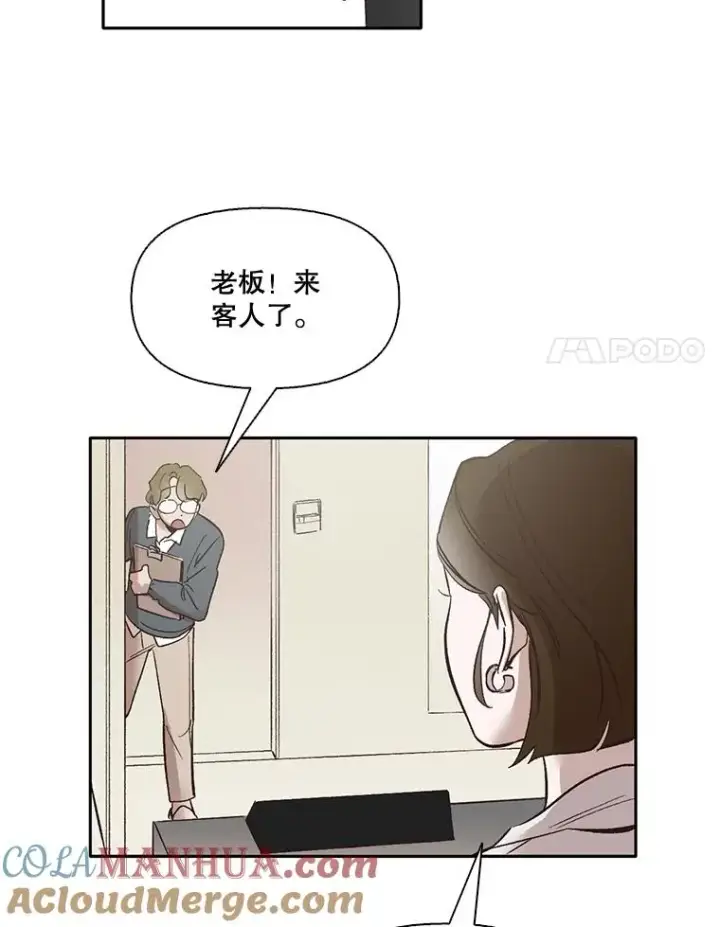 《网络小说出逃记》3.回到现实图69