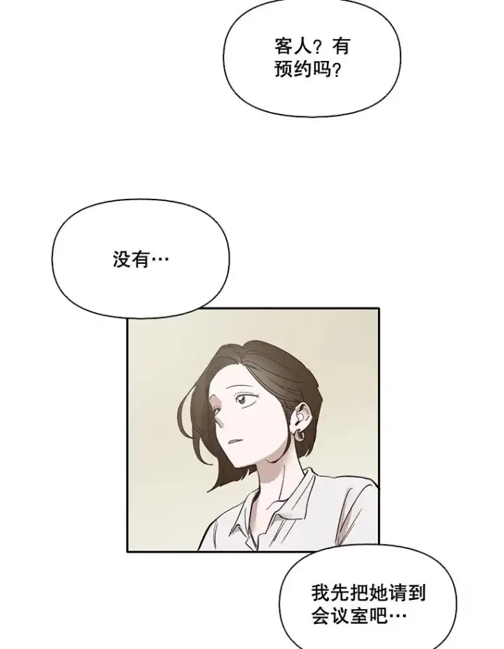 《网络小说出逃记》3.回到现实图70
