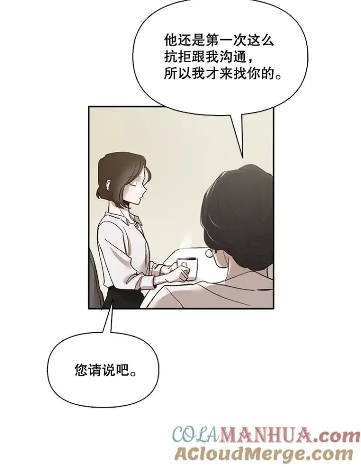 《网络小说出逃记》3.回到现实图73