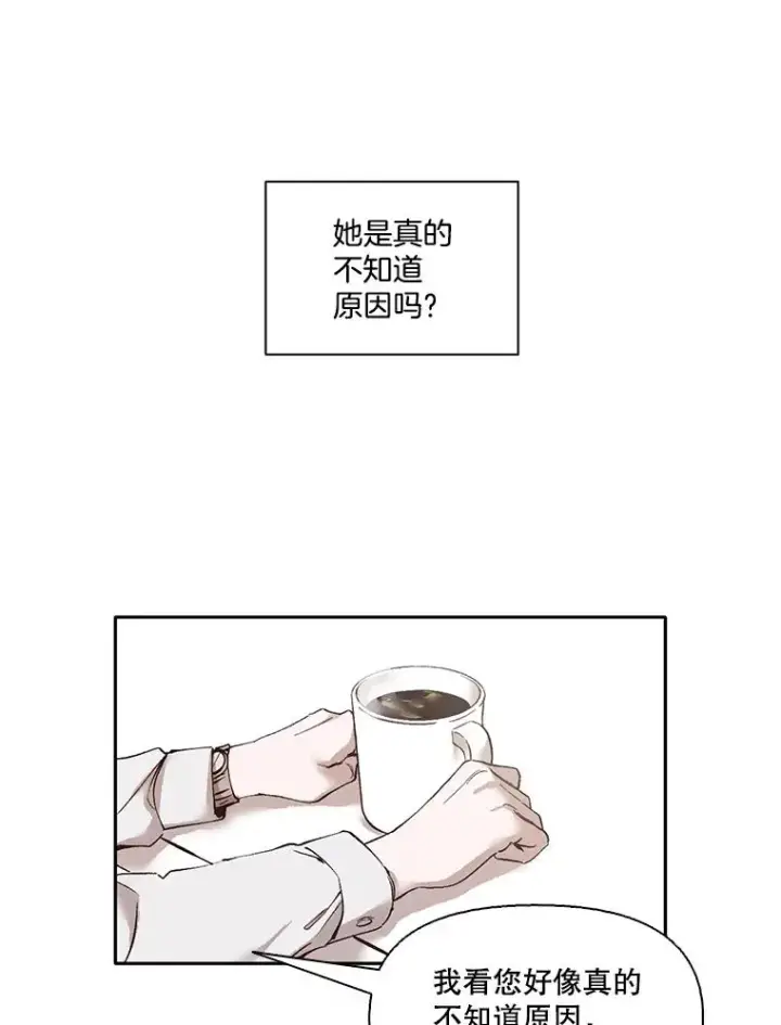 《网络小说出逃记》3.回到现实图75