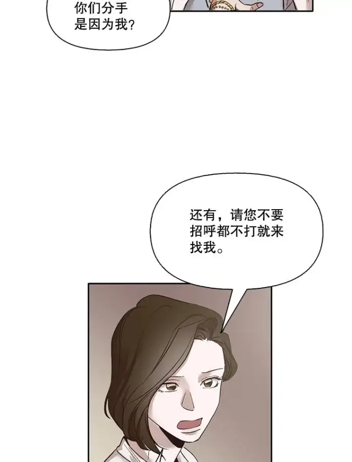 《网络小说出逃记》3.回到现实图78