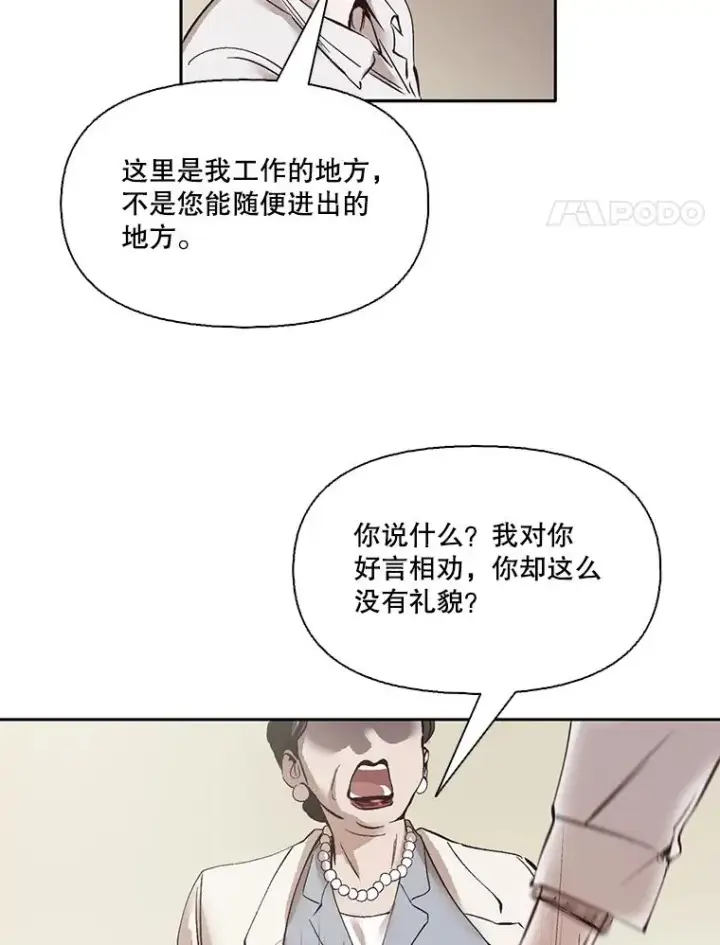 《网络小说出逃记》3.回到现实图79