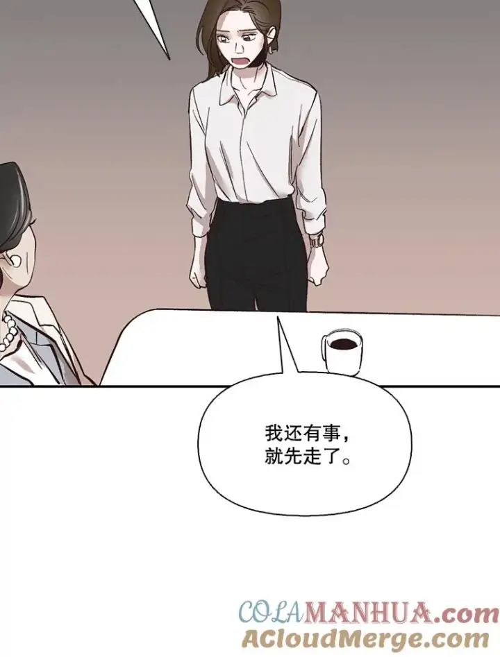 《网络小说出逃记》3.回到现实图81