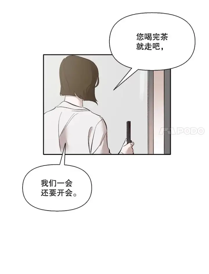 《网络小说出逃记》3.回到现实图82