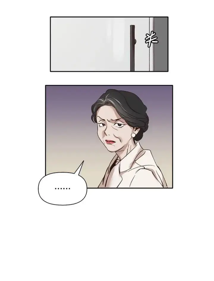 《网络小说出逃记》3.回到现实图83