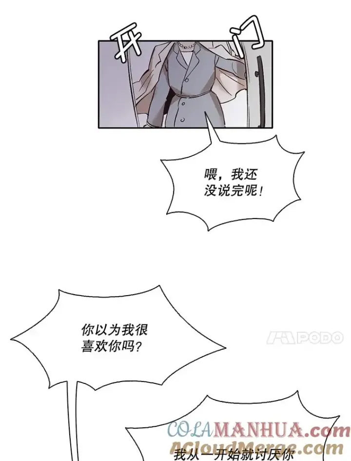 《网络小说出逃记》3.回到现实图85