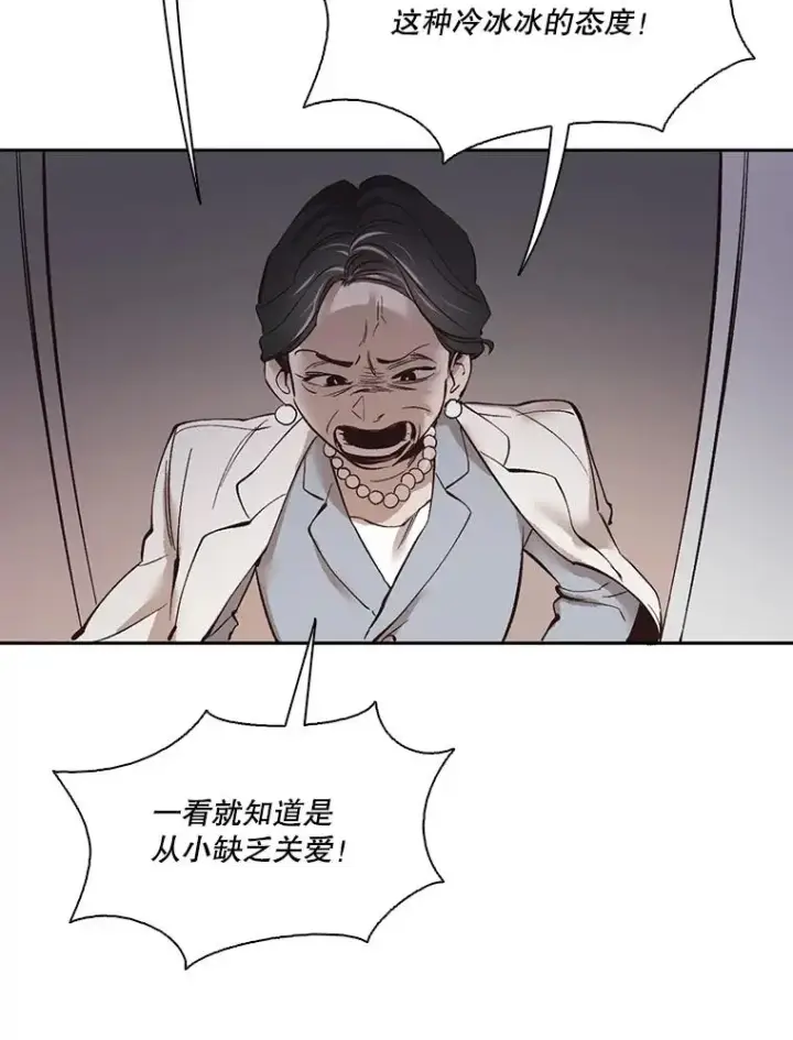 《网络小说出逃记》3.回到现实图86