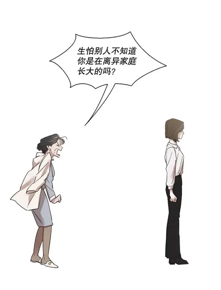 《网络小说出逃记》3.回到现实图87