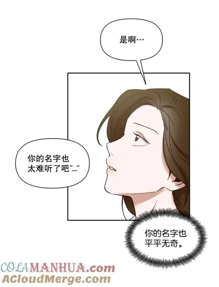 《网络小说出逃记》3.回到现实图9
