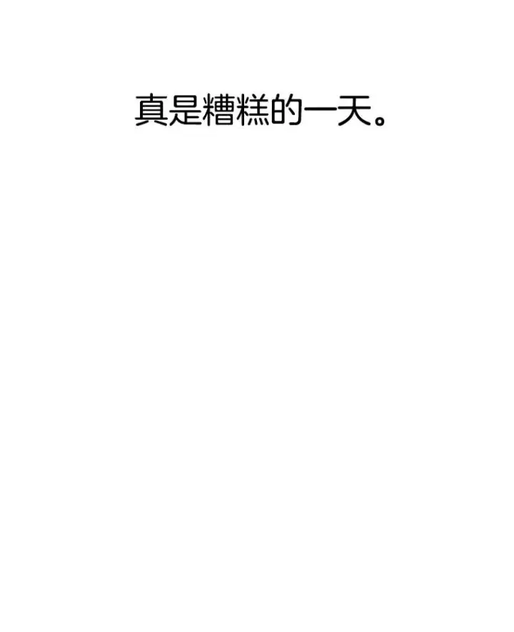 《网络小说出逃记》3.回到现实图90