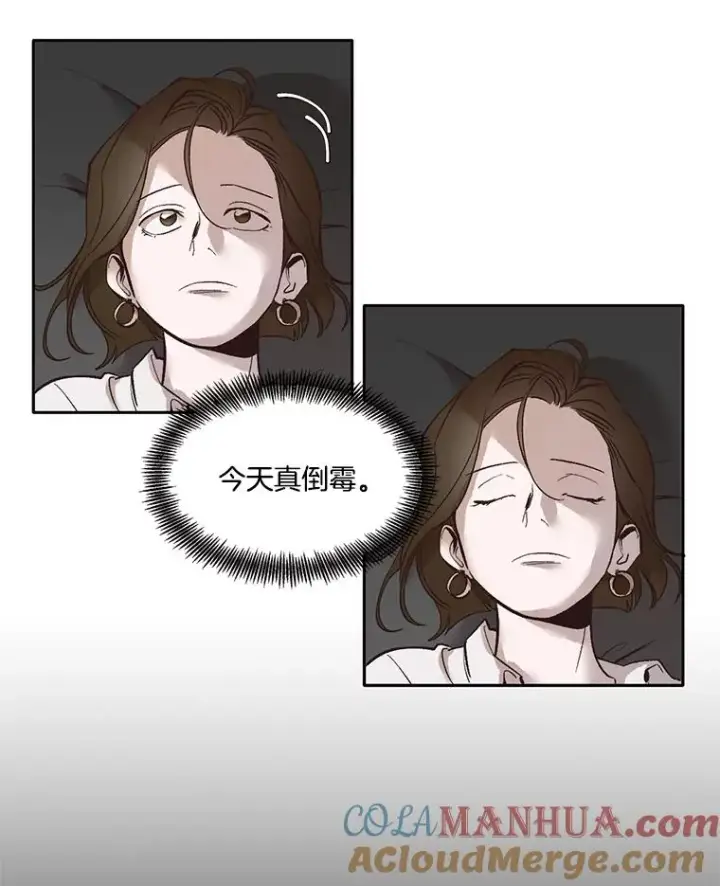 《网络小说出逃记》3.回到现实图93