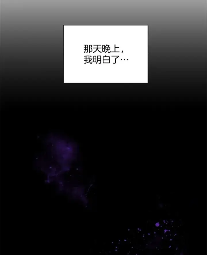 《网络小说出逃记》3.回到现实图94